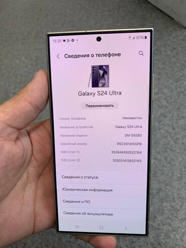 телефон самсунг в рассрочку: Samsung Galaxy S24 Ultra, 256 ГБ, 2 SIM