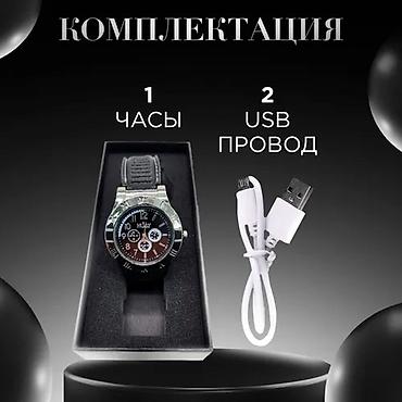 Другие наручные часы: Наручные часы с электронной зажигалкой USB в подарочной упаковке — 4