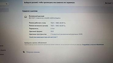 tab s7 fe: Для учебы, Б/у, Intel Core i5 — 6
