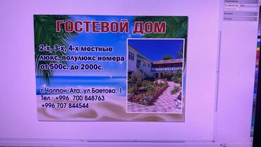 карвен 4 сезона продажа: Коттедж, ЭКИ ДОС Чолпон-Ата, Унаа токтотуучу жай, унаа туруучу жай