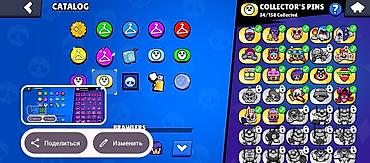 Meta Quest 2: Аккаунт Brawl Stars - Ник: MiniPhobos, тэг #2JROV9CRV - Трофеи — 15
