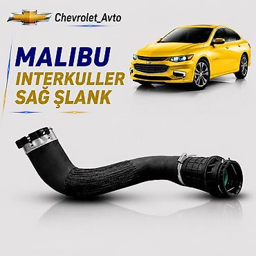 şlanklar: Chevrolet Malibu, Yeni — 1
