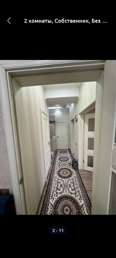 аренда кв арча бешик: 2 бөлмө, Менчик ээси, Чогуу жашоосу жок, Толугу менен эмереги бар