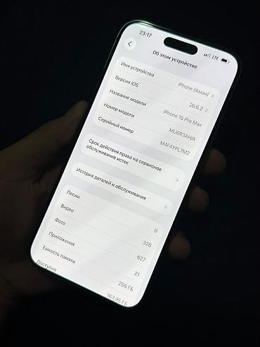 проектор епсон: IPhone 15 Pro Max, Б/у, 256 ГБ, Natural Titanium, 89 % — 3