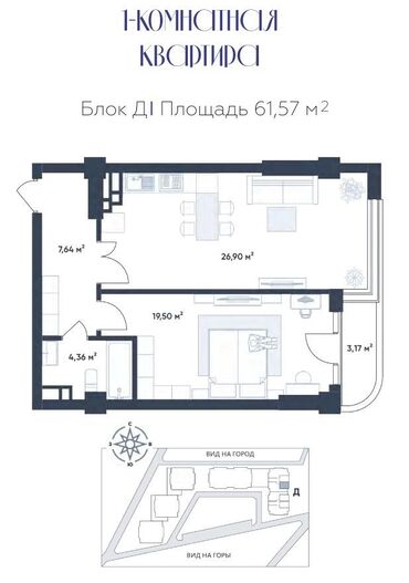ак ордо участки: 2 комнаты, 62 м², Элитка, 4 этаж, ПСО (под самоотделку)