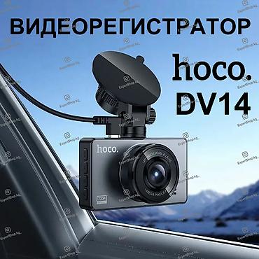 Видеорегистраторы: Видеорегистратор Новый, На лобовое стекло, Без GPS, Есть G-Sensor, Без антирадара — 1
