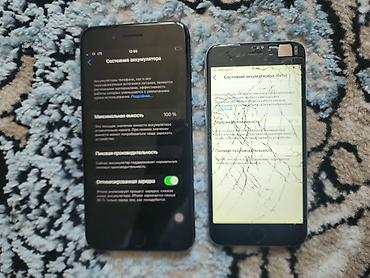Apple iPhone: IPhone 7 Plus, Б/у, 128 ГБ, Черный, 97 % — 7