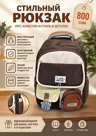 kipling monkey: Стильный рюкзак для школы, прогулок и путешествий - Вместительный и — 6