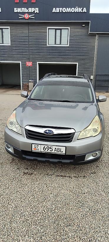 Subaru: Subaru Outback: 2010 г., 2.5 л, Вариатор, Бензин, Универсал — 1