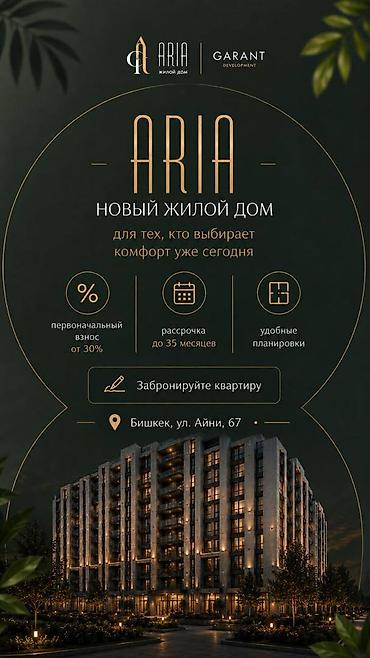 pro group: 1 комната, 47 м², БГУ Элитка, 2 этаж, ПСО (под самоотделку) — 7