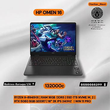 Игровой, Новый, AMD Ryzen 9, В рассрочку