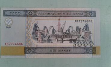 Əskinaslar: 1000 Manat, 1992 il — 3