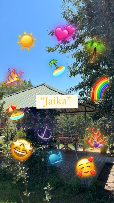 отдых на иссык куле 2019: Номер, “Jaika” Тамчы, Парковка, стоянка, Охраняемая территория, Бассейн