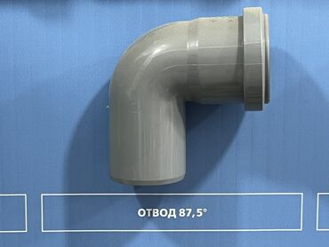 решетка для радиатора отопления: Угольник (45°, 90°), Пластиковые