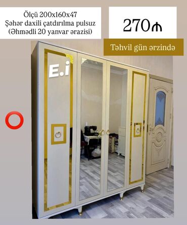 пластиковый шкаф на балкон: Новый, Распашной, 4 двери Гардеробный шкаф