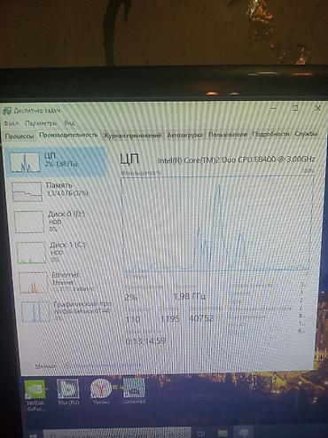 socket 1155: Компьютер, ядер - 2, ОЗУ 4 ГБ, Игровой, Новый, HDD — 4