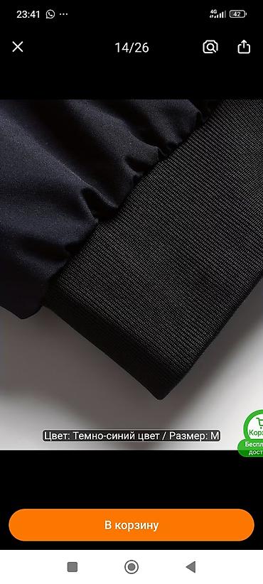 весенняя куртка: Мужская куртка, M, Outerwear, Новый, цвет - Синий, Самовывоз, Платная доставка — 5