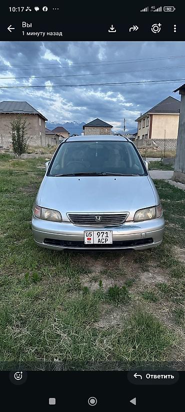 e34 4 4: Honda Odyssey: 1997 г., 2.2 л, Автомат, Бензин, Минивэн — 10
