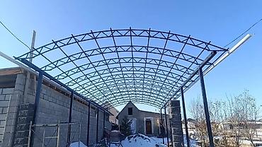 очок темир: Каркастар жасоо Материалы: Металл, Акысыз ченөө — 2