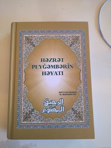 xalq təbabəti kitabı pdf: Peygemberin heyati