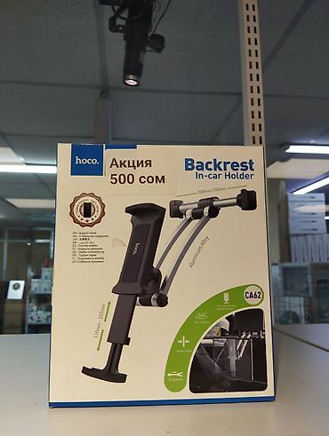 ipad 2: Держатель для планшета/смартфона HOCO CA62 Backrest In‑car Holder - — 1
