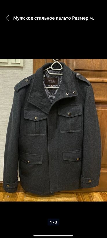 вещи на вес: Продаю новое мужское пальто ( ни разу не носили) Michael Kors размер