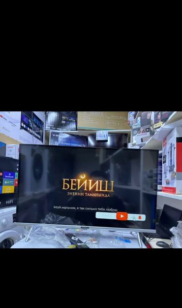 android tv box sb 303: Срочная акция Телевизоры Skywort 32 android 11 пульт голосовой