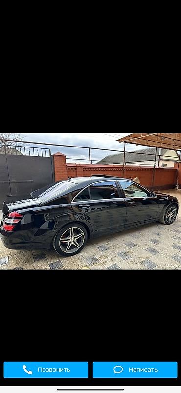 Mercedes-Benz: Mercedes-Benz S-Class: 2008 г., 3.5 л, Автомат, Бензин — 5