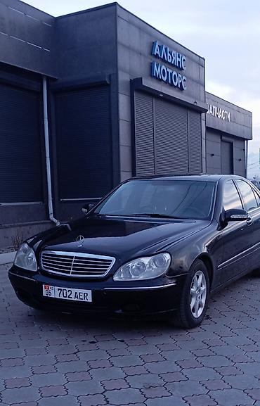 benz: Mercedes-Benz S-Class: 2000 г., 4.3 л, Автомат, Бензин, Седан — 1