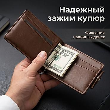 apple wallet: 💼 Компактное портмоне-кошелек с застежкой на кнопке ​✨ Описание и — 3