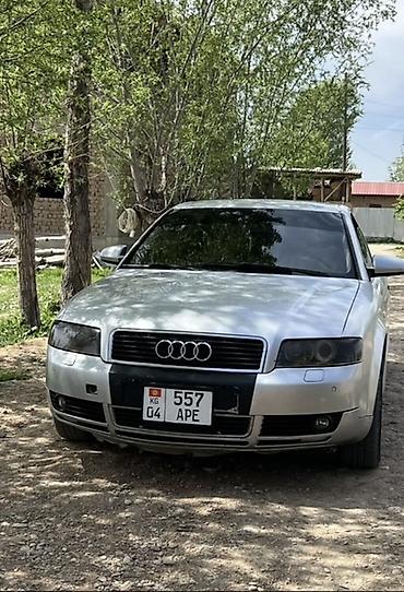 авто прод: Audi A4: 2001 г., 2 л, Автомат, Бензин, Седан — 1
