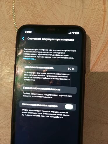 айфон 500: IPhone Xr, Колдонулган, 64 ГБ, Кара, Коргоочу айнек, Каптама, 80 %