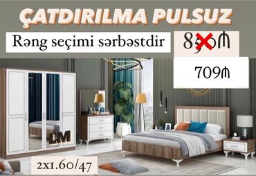 Komodlar: İkinəfərlik çarpayı, Yeni