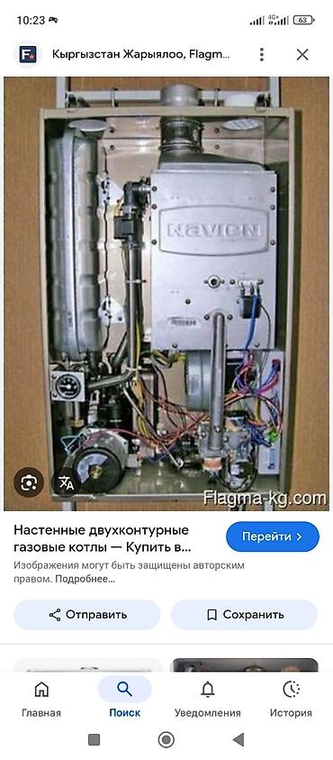 ленинское: Ремонт профилактика газовых котлов работаем 24/7 любые сложности любые — 3