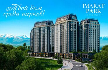 куплю квартиру карпинка фрунзе авента строй карпинка фрунзе авента строй карпинка фрунзе авента строй: 3 комнаты, 99 м², Элитка, 4 этаж