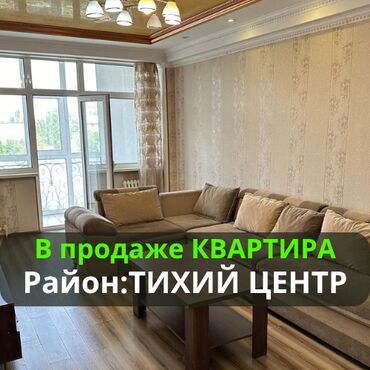 Продажа квартир: 1 комната, 63 м², Элитка, 4 этаж, Евроремонт