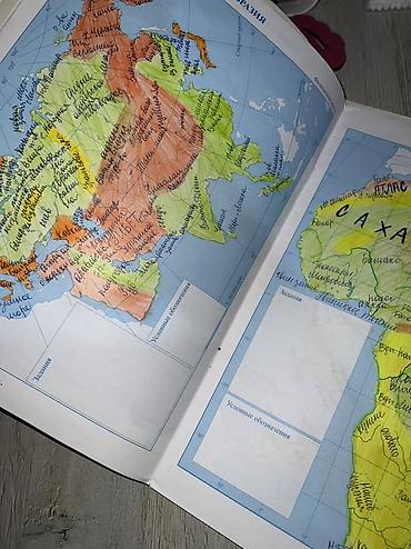 rus dili luget: Məhsul: Coğrafi Atlas (Rus dilində), 6–11-ci siniflər üçün, 2 ci — 2