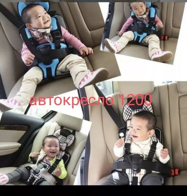 детское автокресло isofix: Автокресло, Жаңы