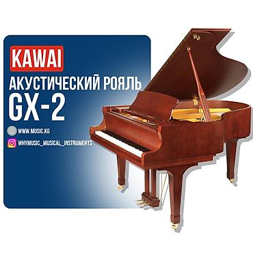 Музыкалык аспаптар: Акустический рояль KAWAI GX-2 Габариты: 180 × 152 × 102 см Вес: 324 кг — 3