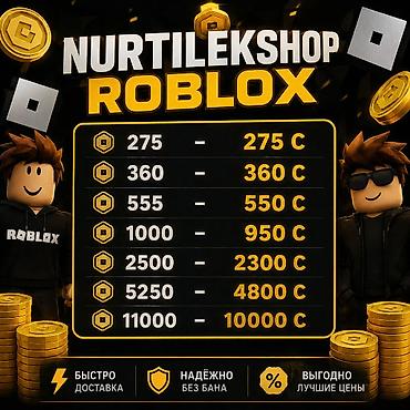 80 робуксов в сомах: Roblox — покупка Robux от NurtilekShop. А так же можно со входом в — 1