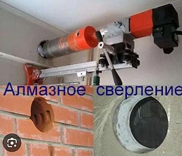 яма копать: Алмазное сверление отверстий Профессиональное сверление алмазными — 1