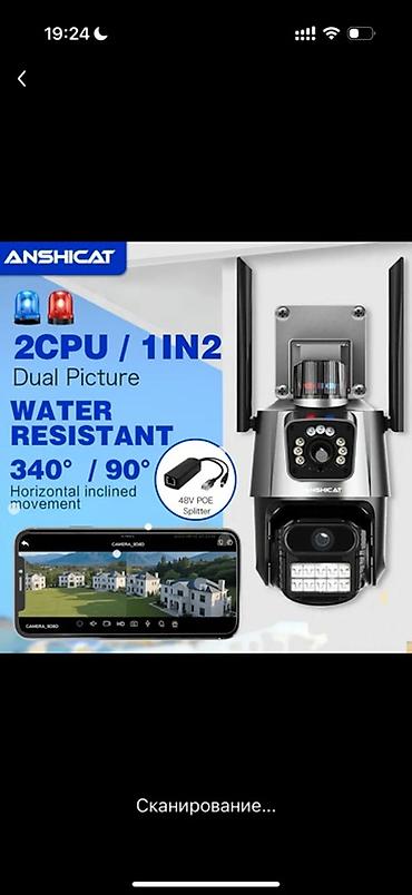 limitsiz data kart: ANSHICAT Wi‑Fi xarici təhlükəsizlik kamerası - 2CPU, 1in2 Dual — 1