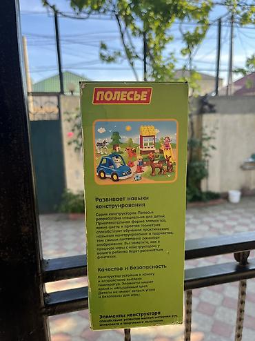 oyuncaq avtomat: Polesie firmasinin zoopark desti.Yenidir. Oz qiymeti 44 manatdir — 4