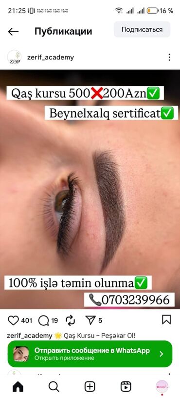 Gozəllik və sağlamlıq: Kosmetologiya kursu, Diplom, sertifikat — 1