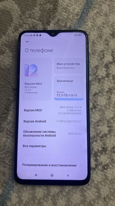 редми нот 12 с: Redmi, Redmi Note 8 Pro, Колдонулган, 128 ГБ, 2 SIM