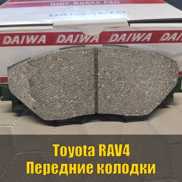 передний бампер на мерседес w210 рестайлинг: Предняя тормозная колодка Toyota 2006 г., Новый, Оригинал, Япония