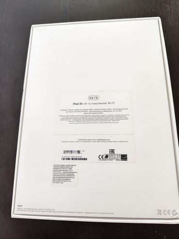 Apple iPad: İşlənmiş Apple iPad Air 4, 11", 64 GB, Ünvandan götürmə — 7