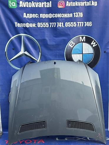 2009: Капот Mercedes-Benz, Б/у, Оригинал — 1