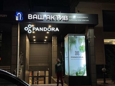 Изготовление рекламных конструкций: | Вывески, Крышные установки, Лайтбоксы, | Ламинация, Послепечатная обработка, Разработка дизайна — 6