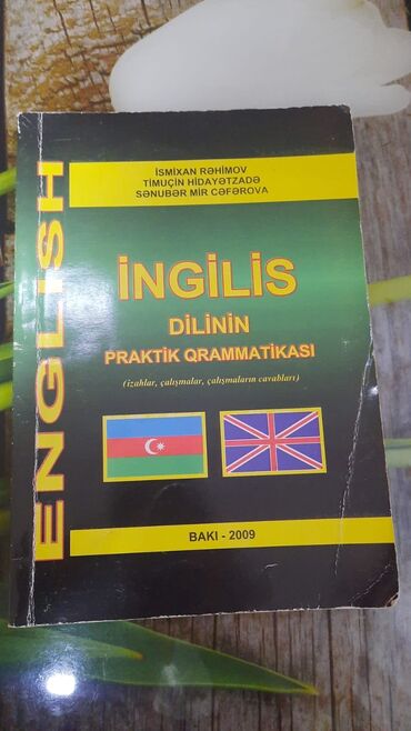 cebheden cebheye kitabi: İçi təmizdir.Qaydalar aydın formada izah olunur.2009 cu ilə aiddir